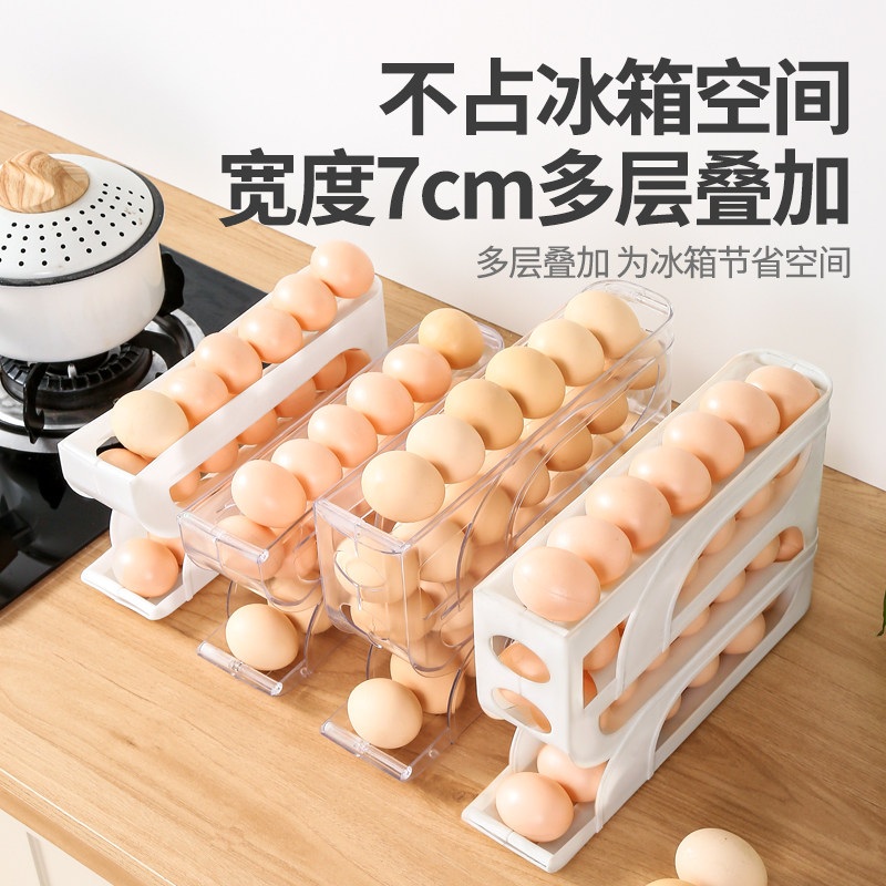 계란 보관함 달걀 보관용기 정리함 휴대용 서랍식 에그 슬라이딩 반자동 투명 유백색 3단 (20개) - 상세 이미지 4