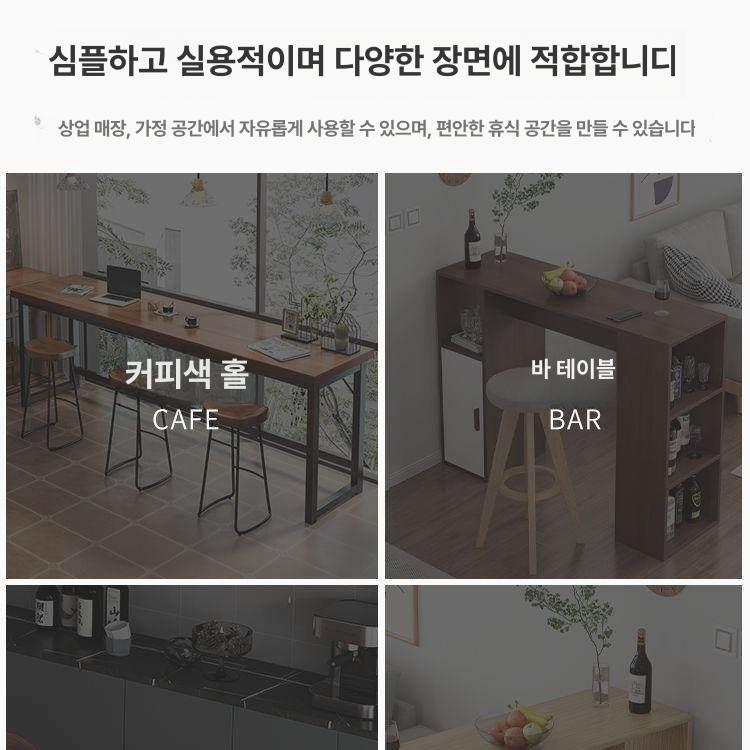 원목 홈바 테이블 홈카페 주방 창가 일자형 책상 - 상세 이미지 5