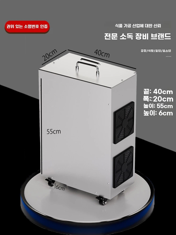 이동식 발생기 청정기 공기 대형 정화기 살균기 A. 새롭게 업그레이드된 장수명 타입 5g - 상세 이미지 2