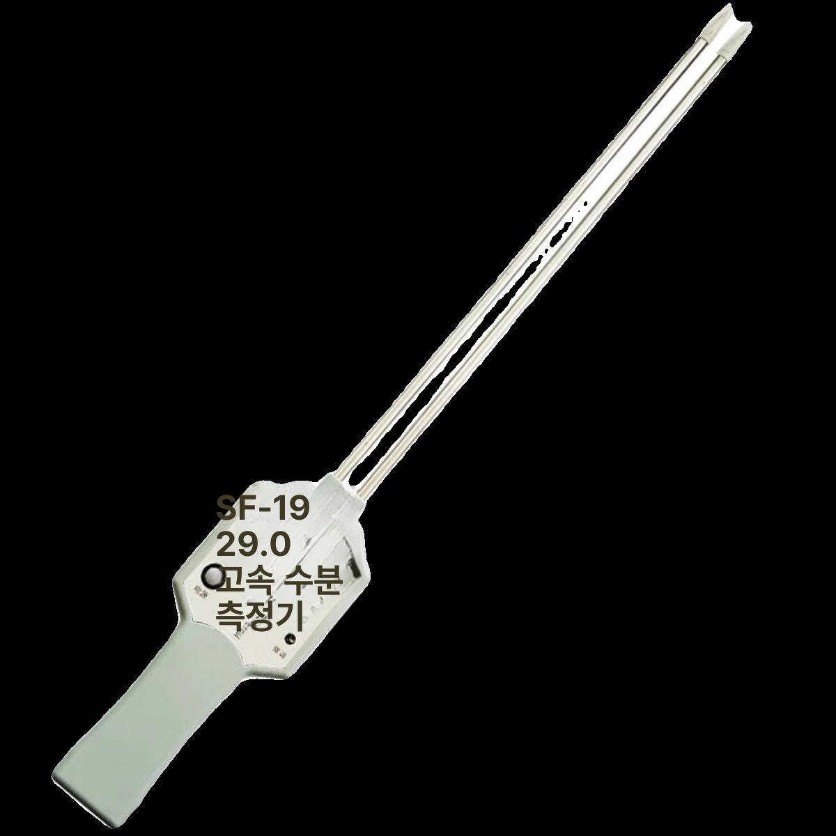 농업용 수분 측정기 건초 사료 분말 함수율 건조물 측정기 - 상세 이미지 5