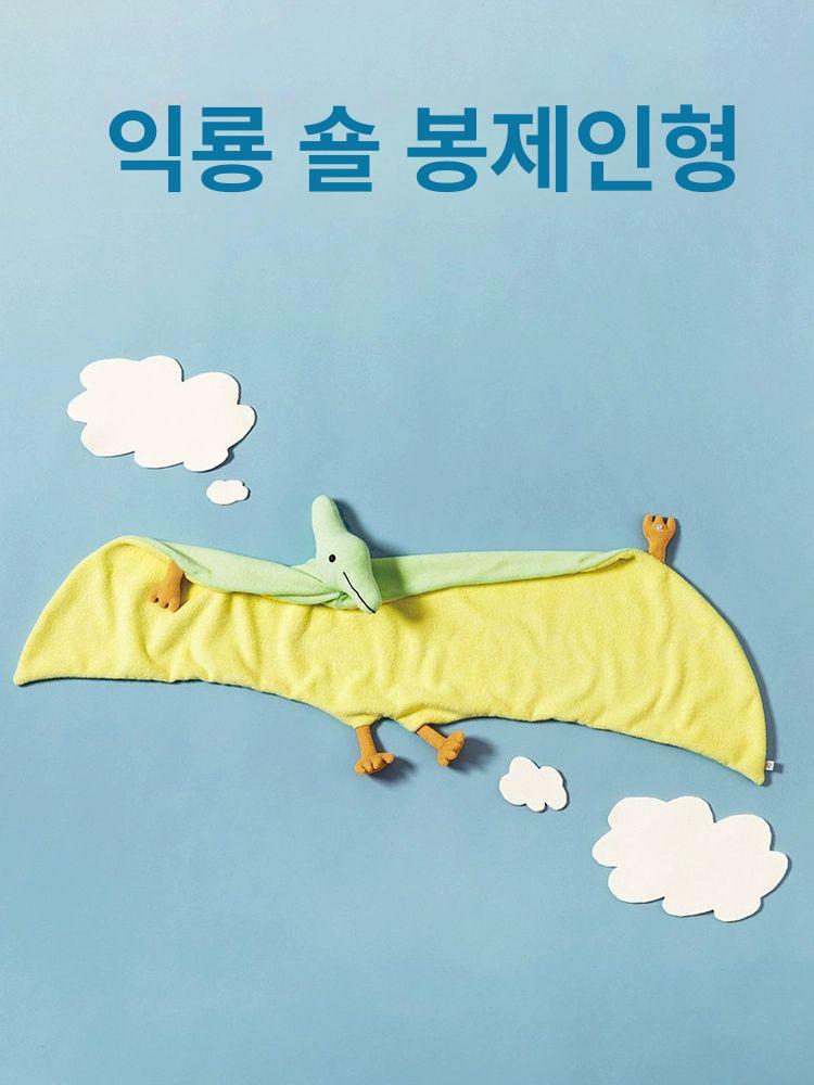 수영장 속건성 공룡 수건 후드 코튼 익룡 테리 타월 - 상세 이미지 2