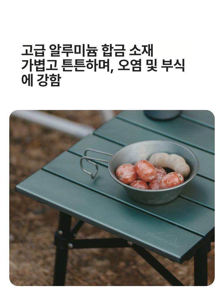 백패킹 테이블 피크닉 협탁 휴대용 폴딩 샴페인 경량 파인 프로스트 그린-스몰 - 상세 이미지 3