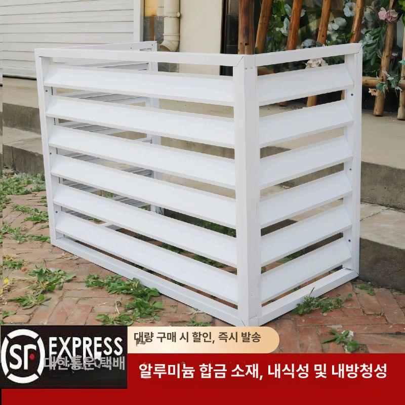 에어컨 실외기 커버 부식방지 목재 펜스 덮개 발코니 커피컬러 5마력 4면 커버 120 150x70 1개 - 상세 이미지 4