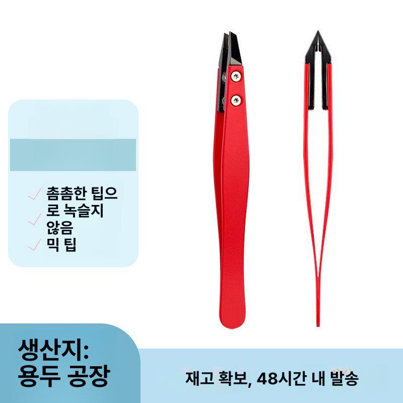고정밀 눈썹 클립 털 핀셋 정밀 초정밀 미세 핀셋 - 상세 이미지 2