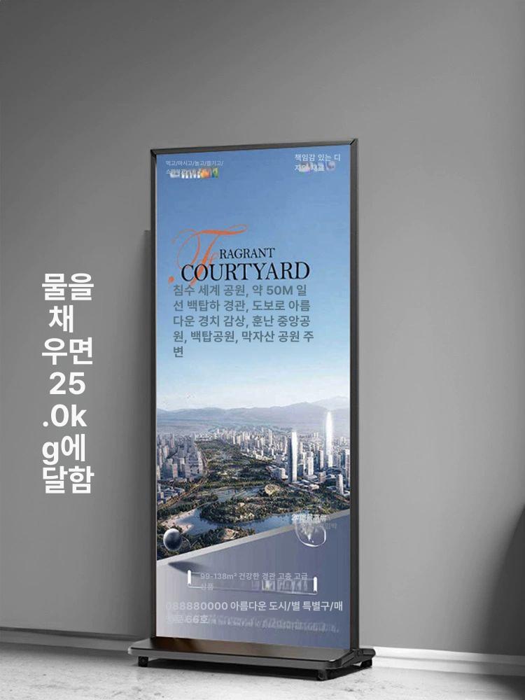 이동식 입간판 식당 안내판 배너 거치대 충전식 간판 80 x 180cm 12.0kg - 상세 이미지 4