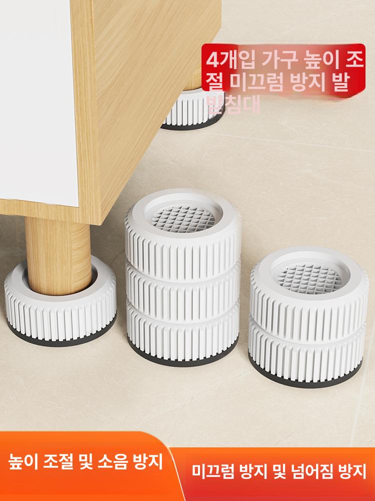 다리 DIY 높이조절 지지대 부속 책상 테이블 메탈 화이트 단층 - 상세 이미지 2