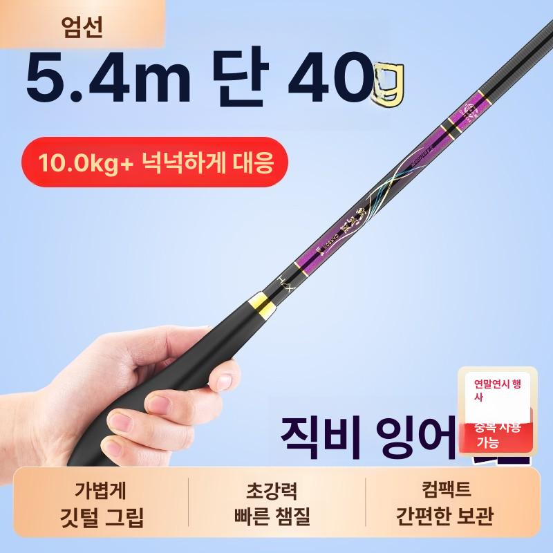 경질 내림 낚싯대 중층 대물 피싱 낚시대 - 상세 이미지 2