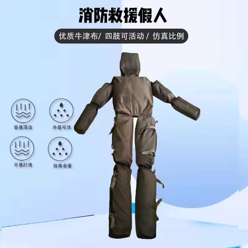 소방훈련 더미 인형 수상 수영장 사람 응급 처치 수중 170cm/10kg - 상세 이미지 2