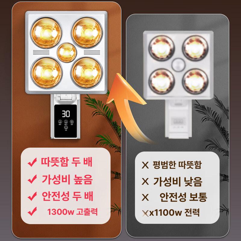 욕실 난방기 업소용 화장실 난로 벽걸이형 욕실용 발난로 버튼 실버 플러그 - 상세 이미지 3