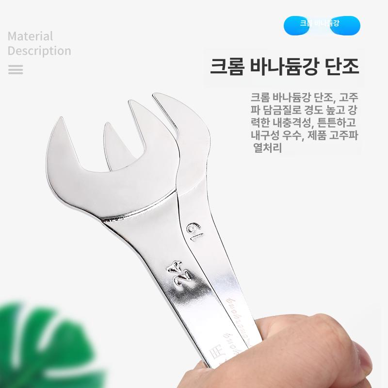 얇은 경량 육각 욕실용 슬림 오프닝 가정용 만능 토크 더블 오프닝 렌치 6 x 7 - 상세 이미지 3