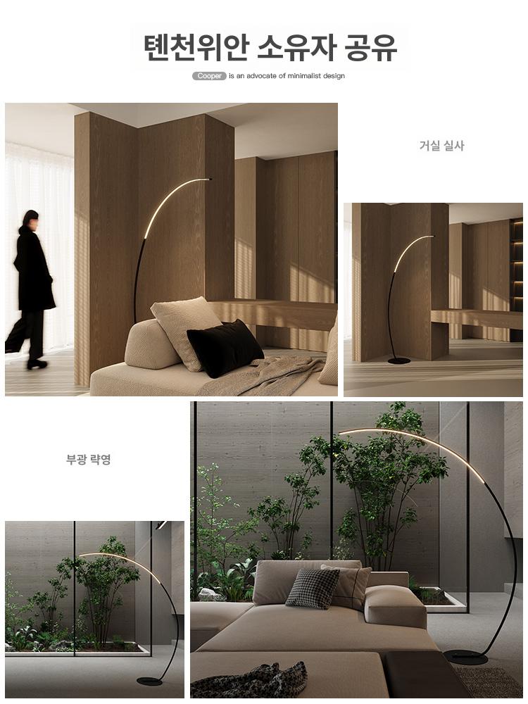 플로어 곡선 머리맡 조명 독서등 무드등 카페 침실 램프 단색 웜 블랙 - 상세 이미지 5