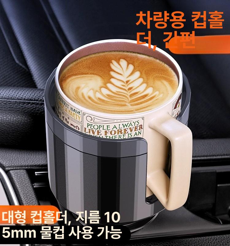 차량용 컵홀더 승용차 뒷좌석 확장 접이식 뒷자리 컵받침 대구경 컵홀더 - 상세 이미지 2