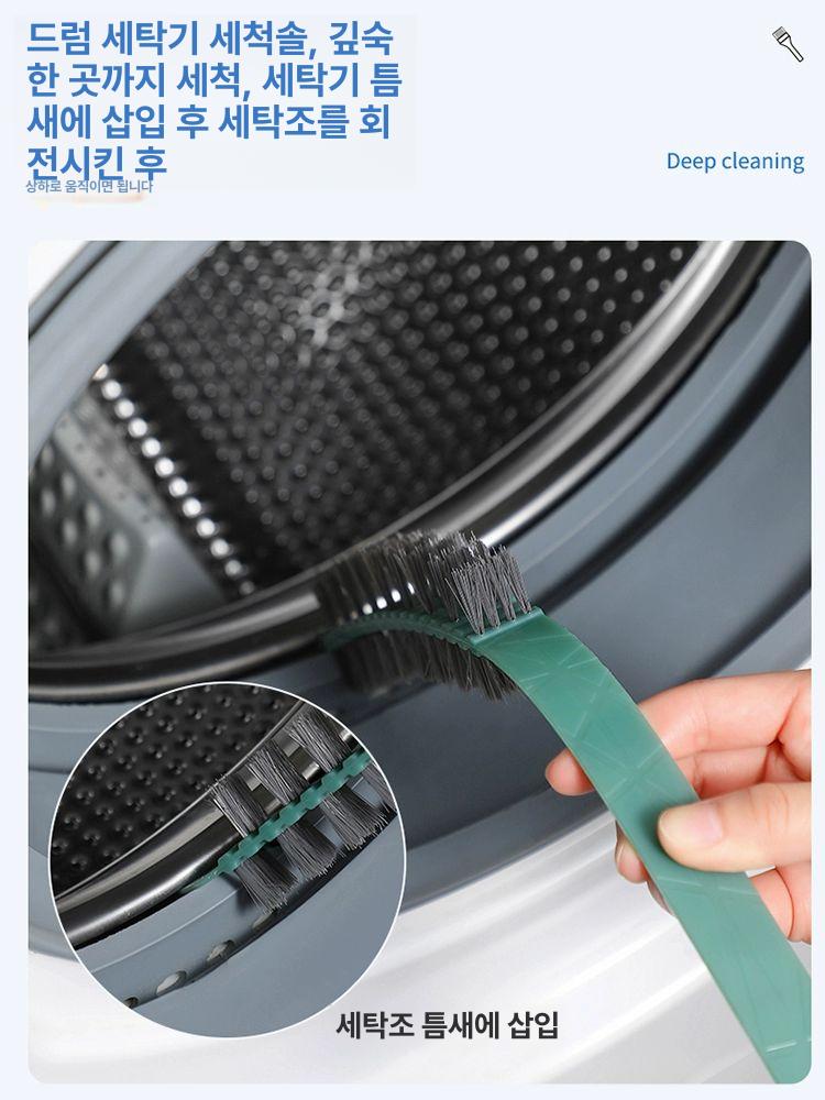 세탁조 청소솔 통돌이 세탁기용 드럼 내부 브러시 연통 그린 1개 클리너미포함 - 상세 이미지 2