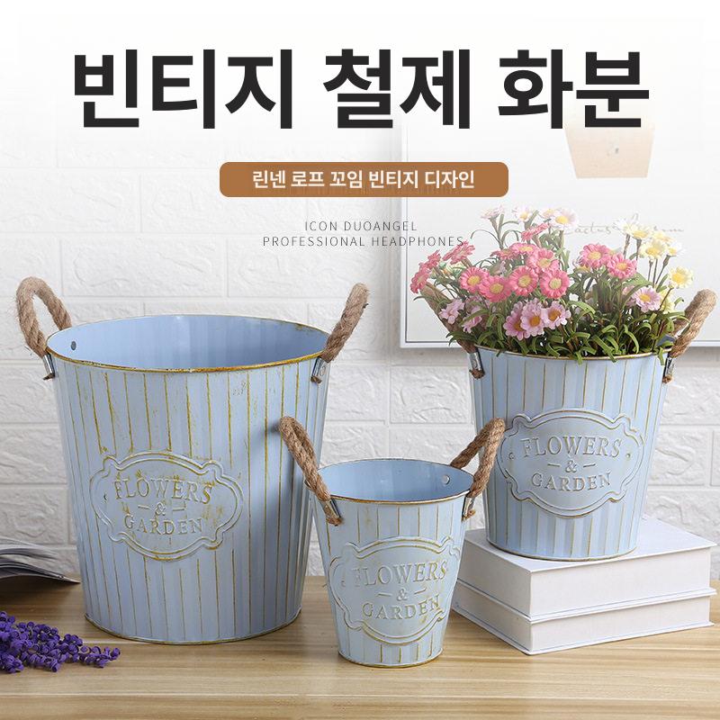철제 빈티지 양철통 플랜터 바스켓 테라스 가든 장식 블루 스몰 - 상세 이미지 2