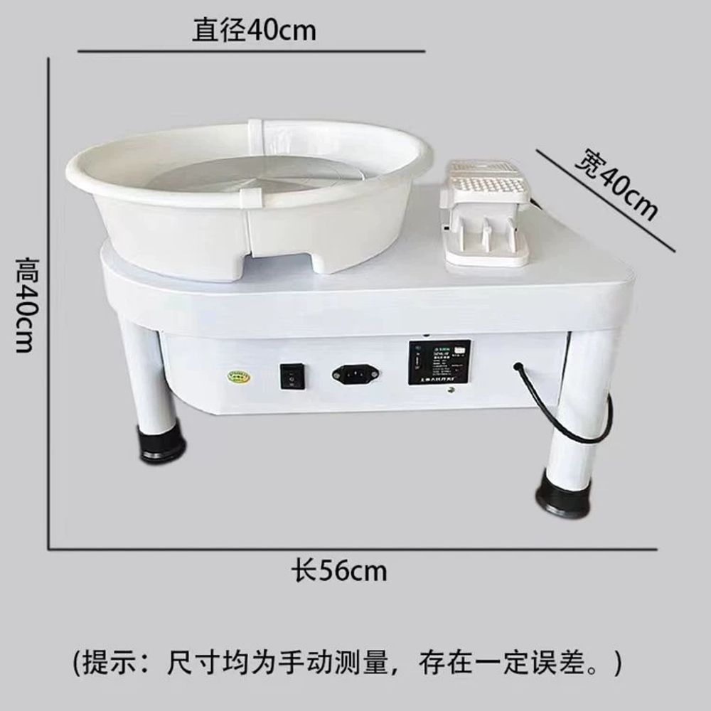 전기물레 도자기 물레 도예 턴테이블 250W 도예기 만들기 이미지 6