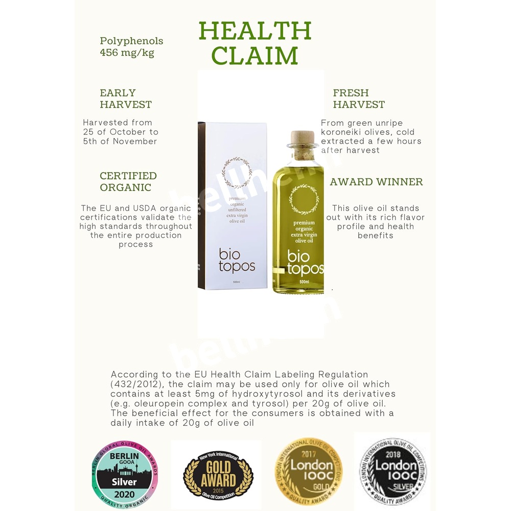 Biotopos Green 엑스트라 버진 올리브 오일 500ml - 상세 이미지 3