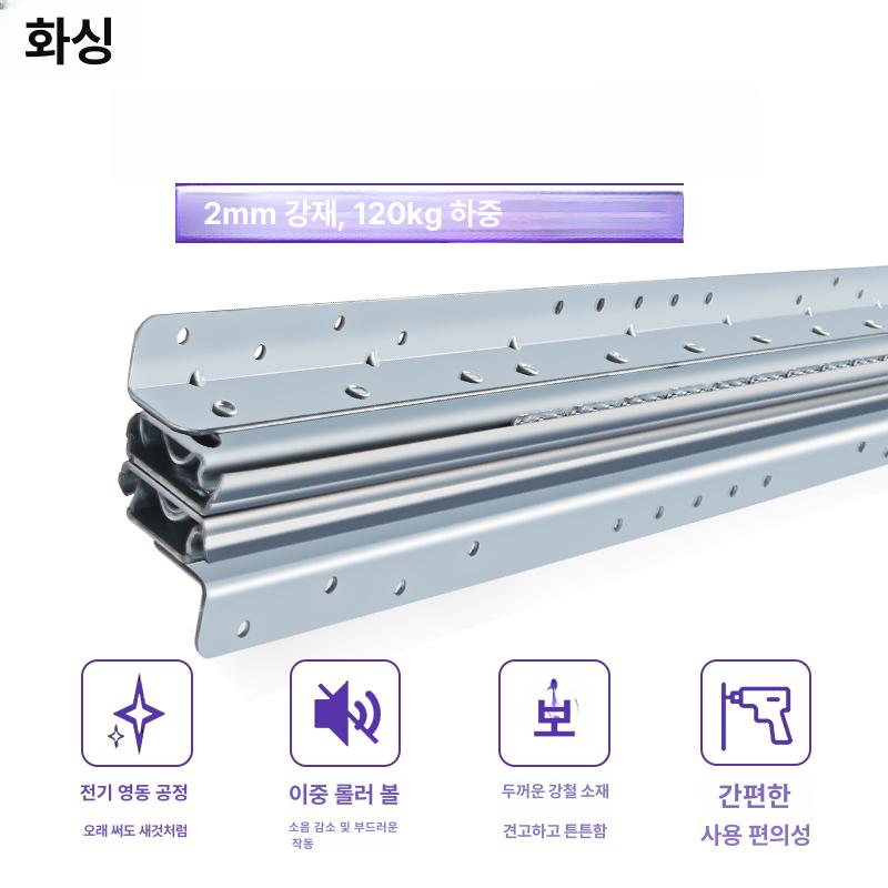 고하중 레일 댐핑 서랍 슬라이딩 캠핑카 서랍용 가이드 400 캐비닛 700mm 블랙 - 상세 이미지 3