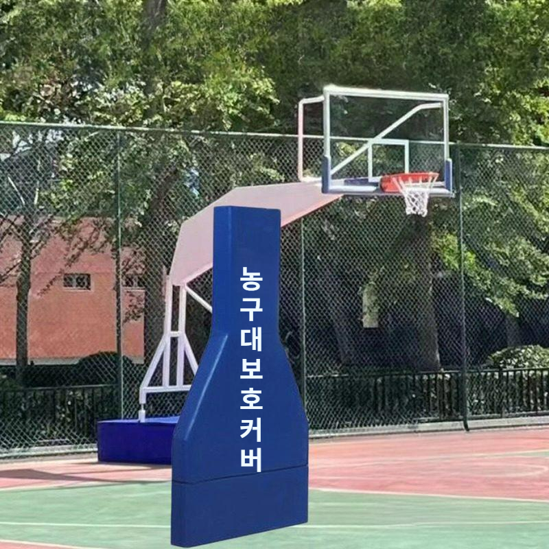 골대 덮개 충격방지 충돌방지 기둥 실드 폴대 포스트 PU 오목 농구 골대 반커버 - 상품 이미지