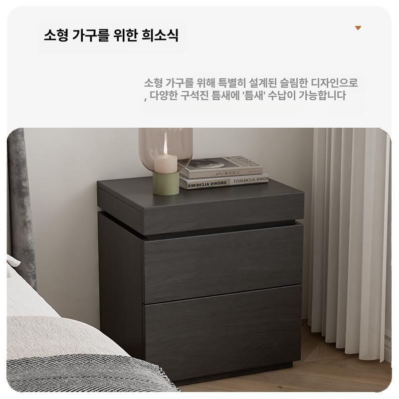 침대옆 협탁 스마트 서랍장 안방 침실 비밀 수납장 - 상세 이미지 5