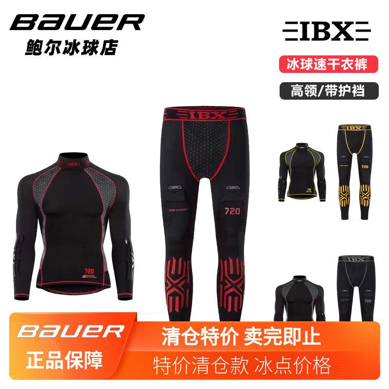 아이스하키이너팬츠 스타킹찍찍이바지 IBX이너세트 하키속바지 어린이 검정/레드 크루넥 XS - 상세 이미지 2
