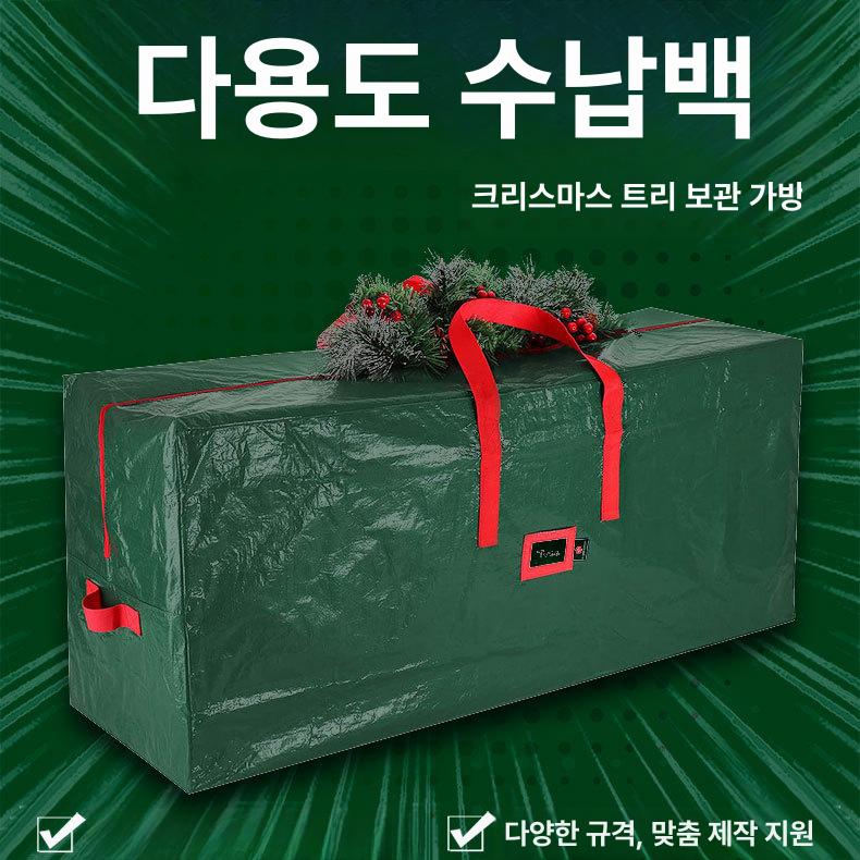 크리스마스 대형 트리 보관백 방수 원형 리스 커버 수납 가방 - 상세 이미지 2