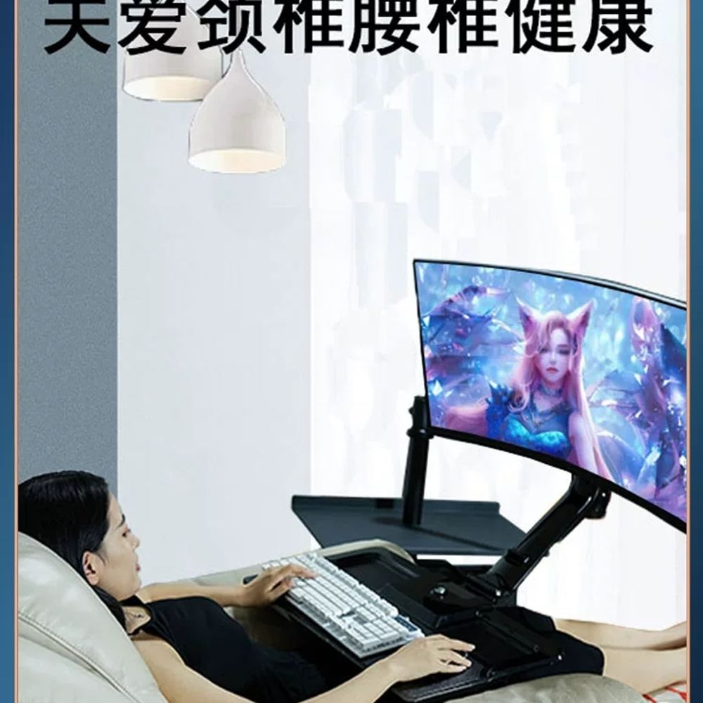누워서 하는 컴퓨터 컴퓨터책상 각도 게이밍책상 게임 - 상세 이미지 4