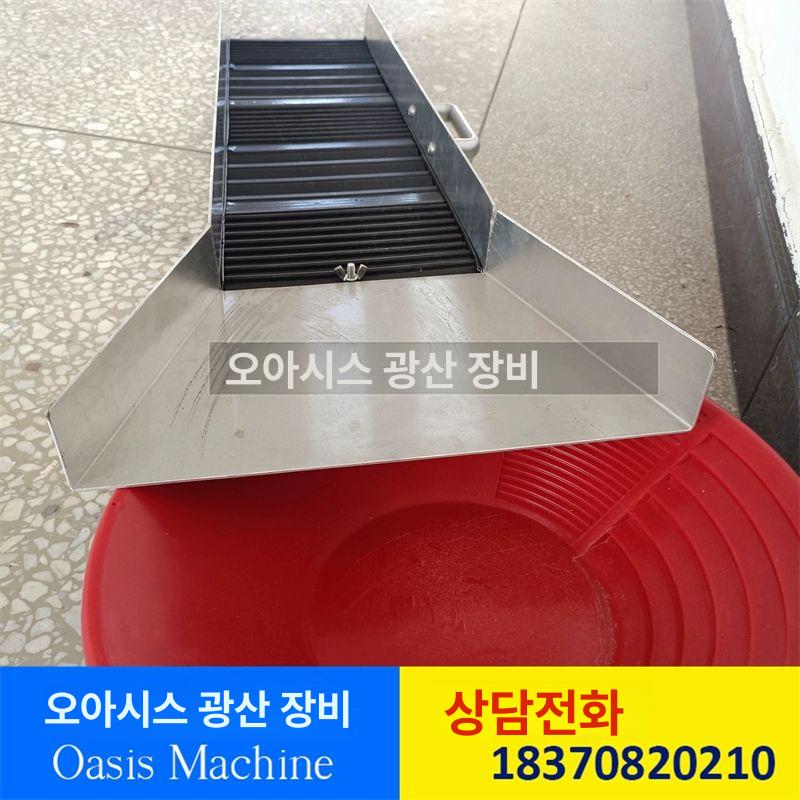 사금 채취 도구 패닝 접시 석션기 슬루이스 세트 - 상세 이미지 4