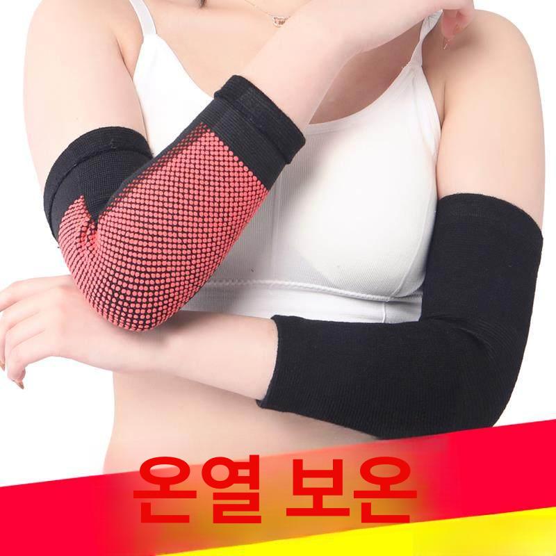 팔꿈치 엘보 충전식 마사지 온열기 쑥뜸 찜질기 - 상세 이미지 2