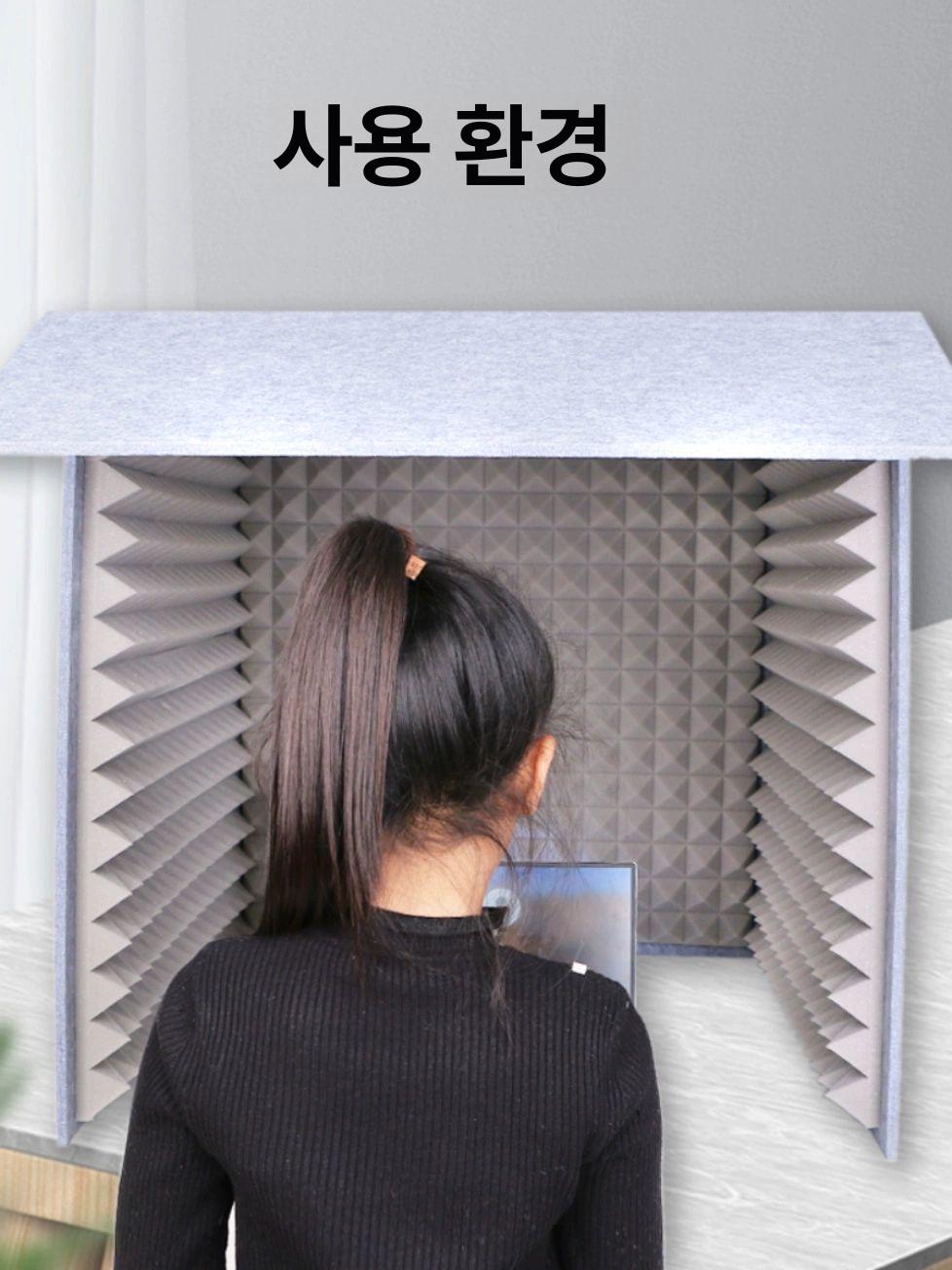 간이 방음 부스 미니 흡음 녹음실 스튜디오 접이식 작업실