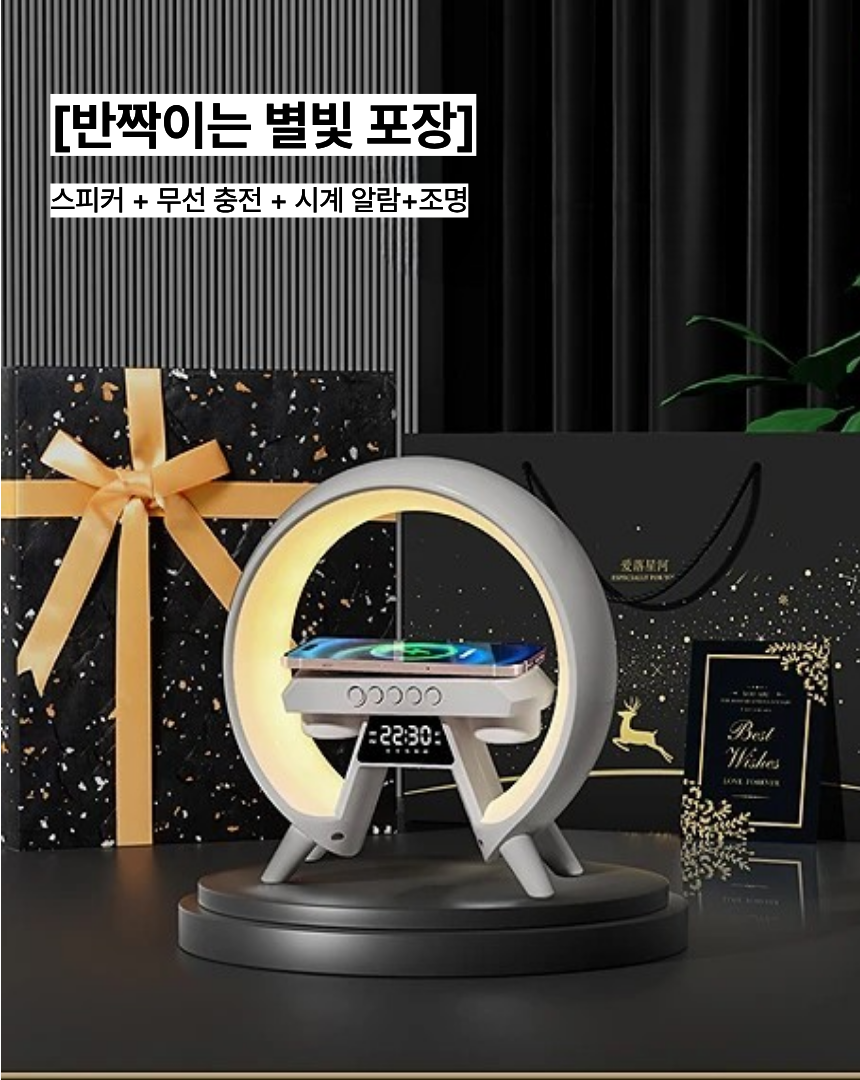 블루투스스피커 무드등 시계 4in1 선물용 인테리어 스피커 침실 책상 USB 고속충전 이미지 8