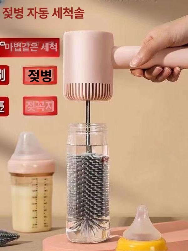 전동 컵 세척 브러쉬 유리컵 텀블러 세척솔 주방 도구 - 상세 이미지 2