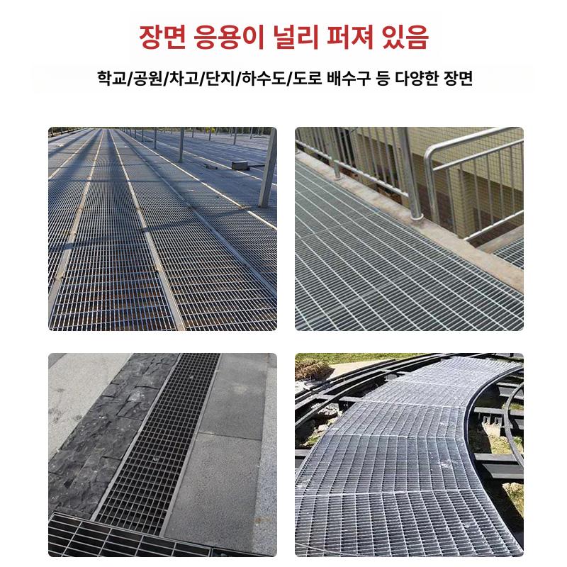 트렌치 하수구 역류방지 트랩 빗물 배수로 격자판 덮개 맞춤 제작 가능 - 상세 이미지 5