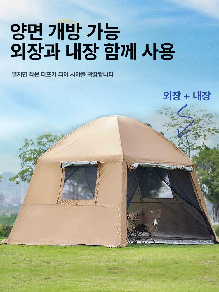 그늘막 텐트 메쉬스크린 돔 원터치 다크브라운 방수 어닝 카키 3.3m x 3.3m 메쉬 캐노피 - 상세 이미지 3