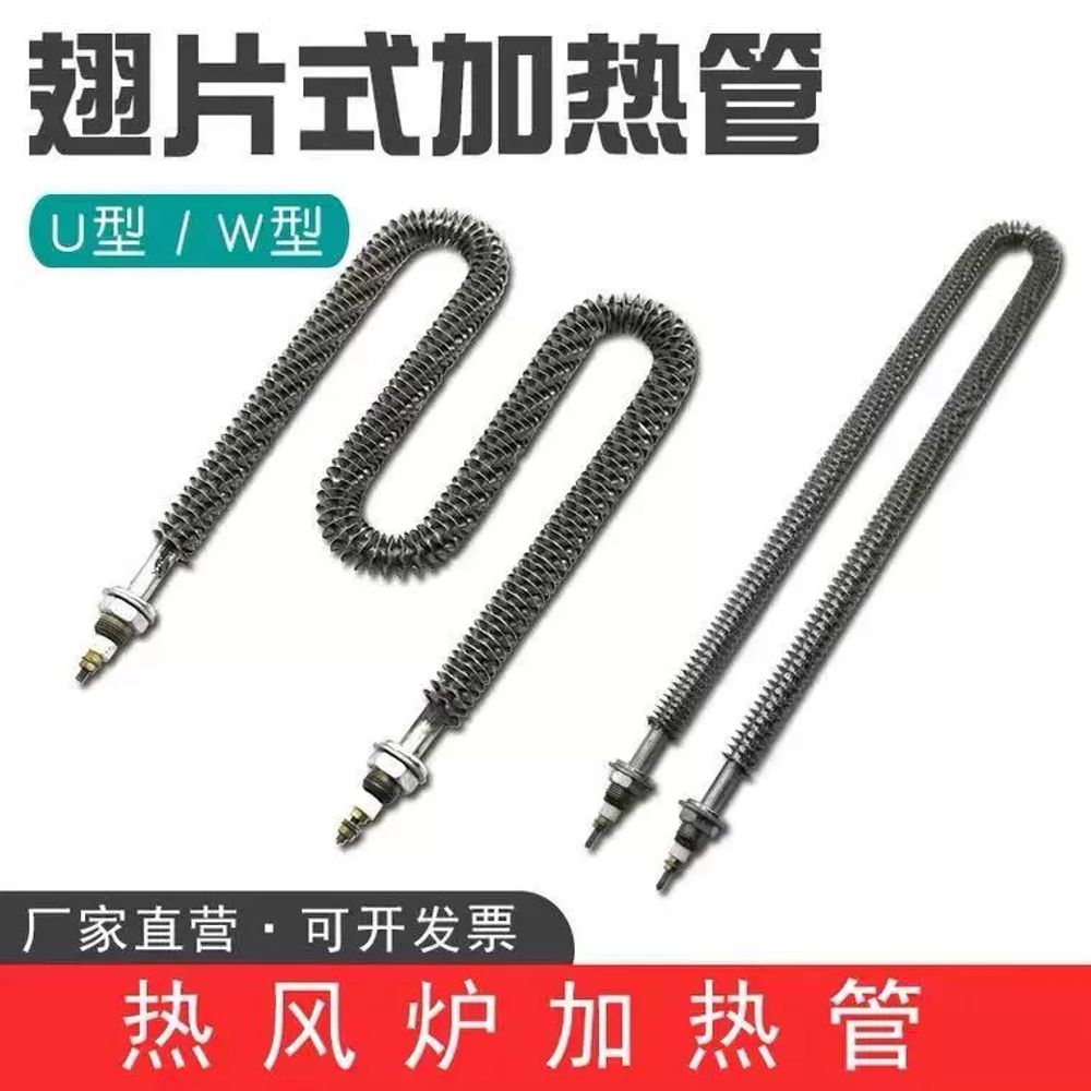 열봉 히터봉 U형 스틸 스테인리스 건식 380V 히터 핀히터 220V - 상세 이미지 2