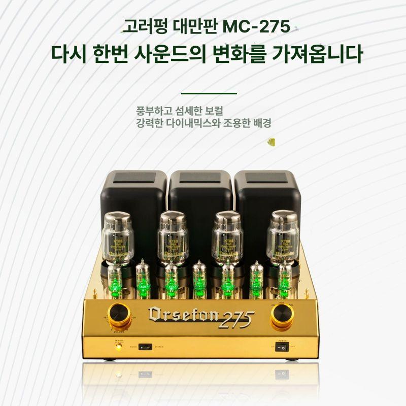 진공관 4세대 5세대 푸시풀 복각 HIFI 하이엔드 스탠다드 에디션 4세대 - 상세 이미지 3