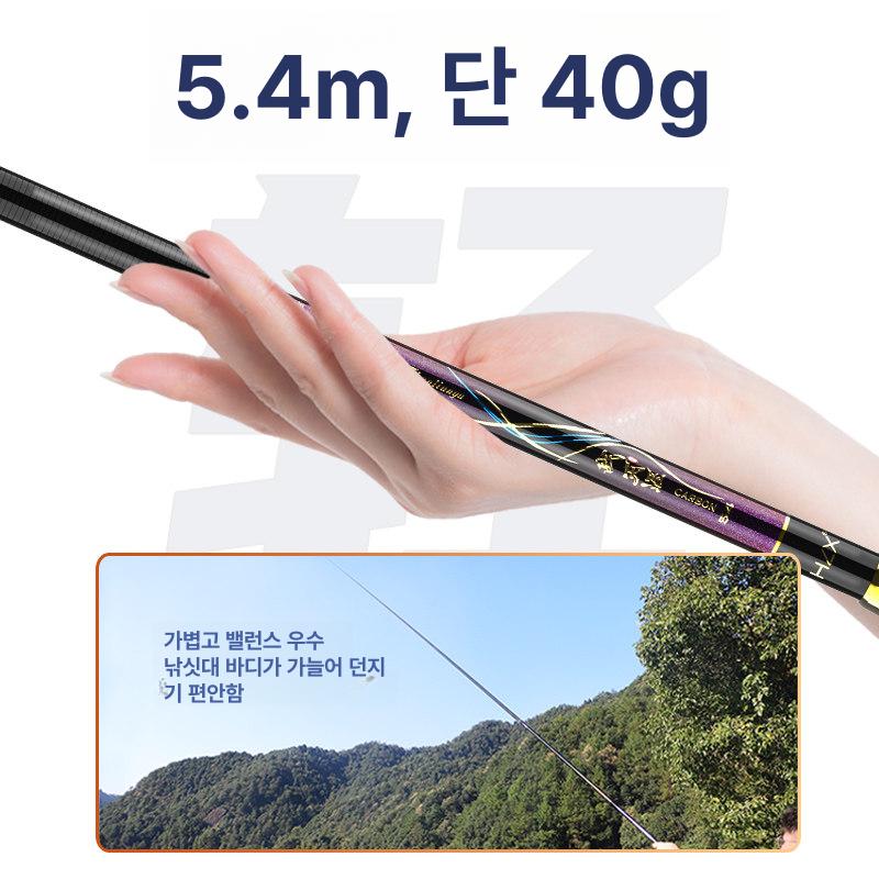 경질 내림 낚싯대 중층 대물 피싱 낚시대 - 상세 이미지 5