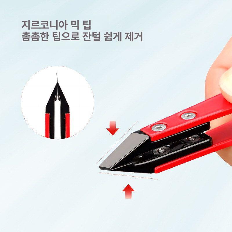 고정밀 눈썹 클립 털 핀셋 정밀 초정밀 미세 핀셋 - 상세 이미지 3