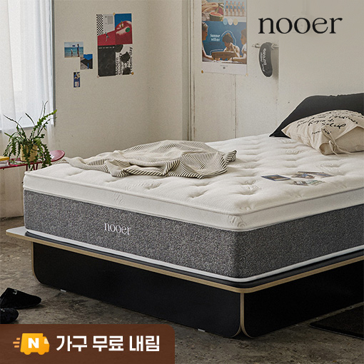 누어 탄탄히 허리 코어강화 단단한 포켓 스프링매트리스 침대 매트리스 30cm, K(킹), 하드