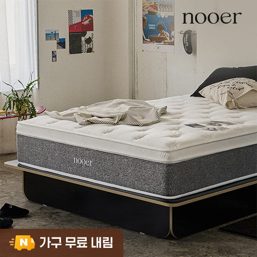 누어 탄탄한 포켓 스프링 매트리스 29cm SS(슈퍼싱글) 하드 가격 비교 누어 nooer 누어 탄탄한 포켓 스프링 매트리스 29cm SS(슈퍼싱글) 하드