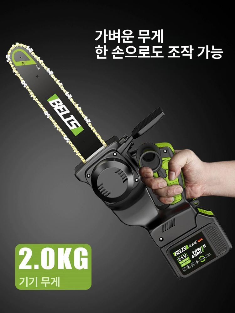 목재 절단기 나무자르는 기계 장작 벌목 전동톱 교체용 10인치 10칸대용량 체인1개 - 상세 이미지 5