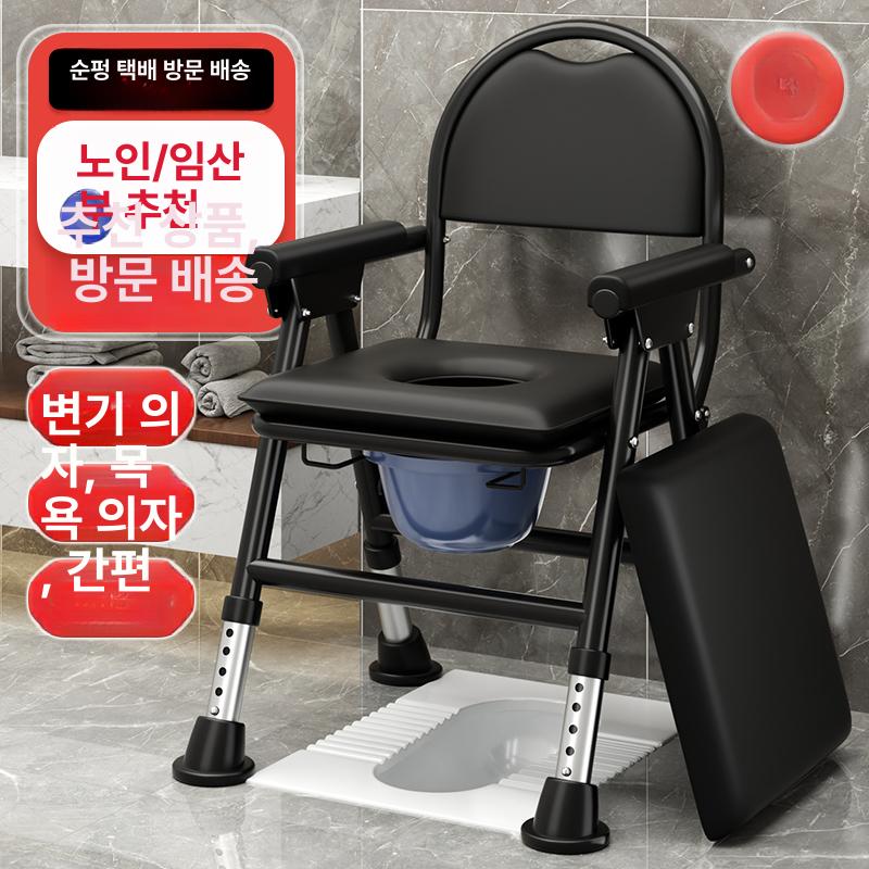 휴대용 변기 폴딩 소변기 소변통 어르신 배변보조 차박 카본스틸 프레임 - 상세 이미지 2