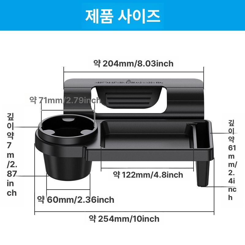 차량용 컵홀더 팔걸이 트레이 뒷좌석 음료 거치대 확장 모델호환 창문 높이 조절 없음 x 충전 구멍 포함 - 상세 이미지 5