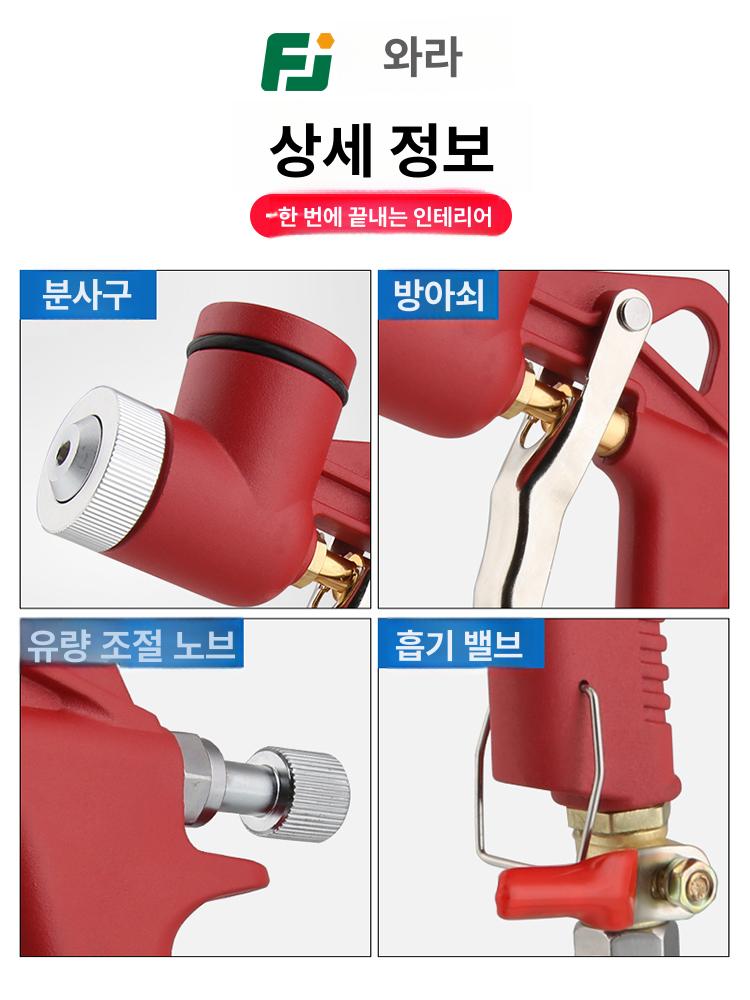 질석 뿜칠 숏크리트 벽 몰탈건 스프레이 미장 도장기 - 상세 이미지 5