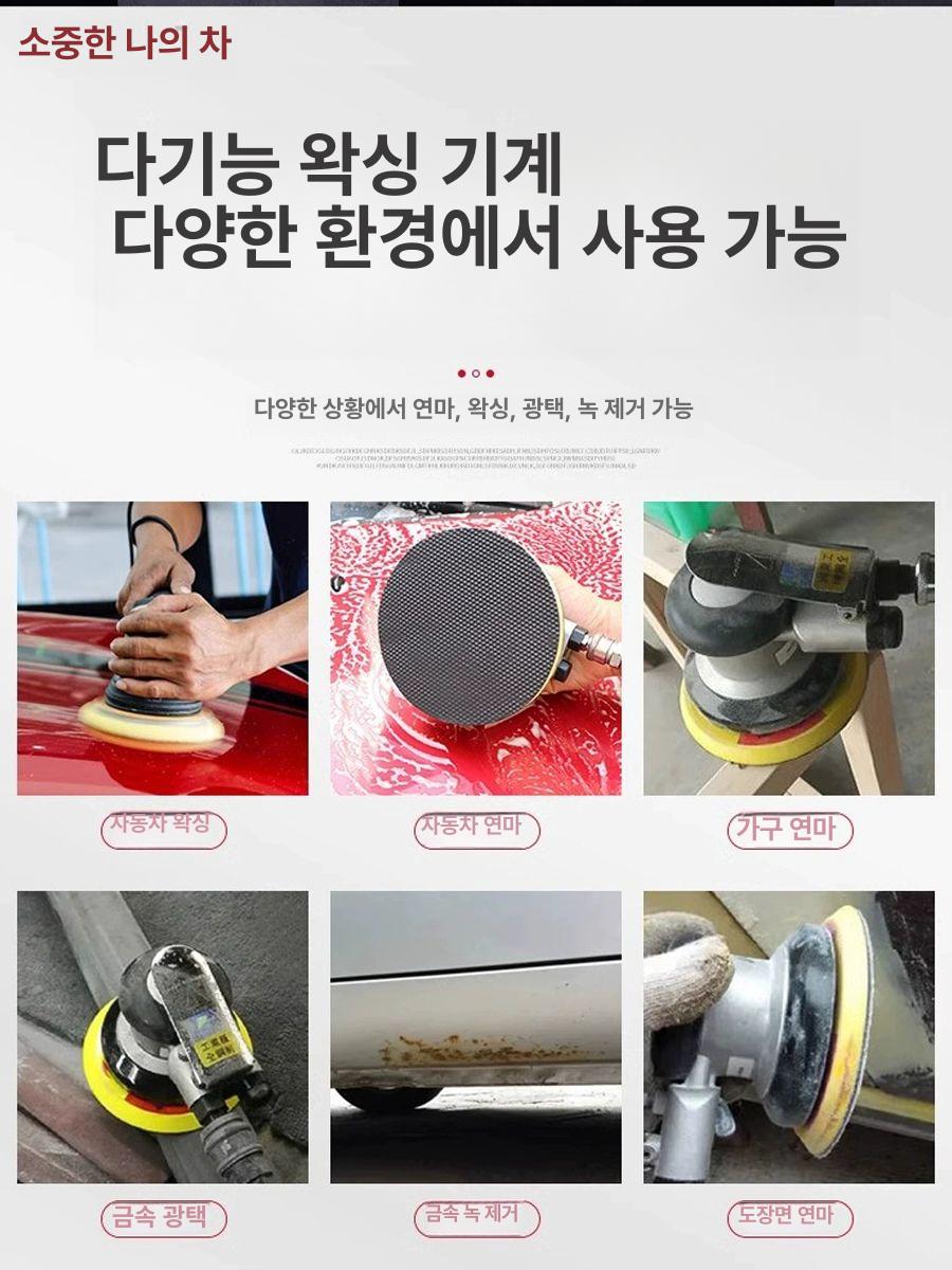 에어 샌딩기 6인치 원형 샌더기 사포기 광택 그라인더 - 상세 이미지 4