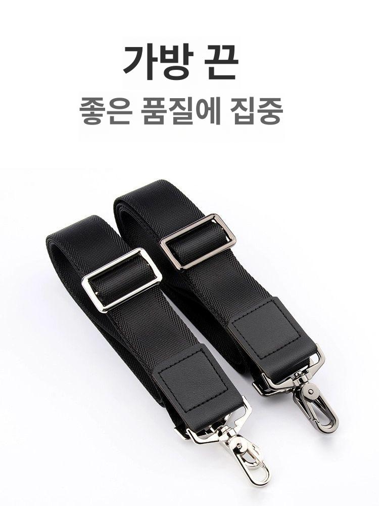 가방 스트랩 부드러운 어깨끈 직장인용 에어백 숄더백 블랙 숄더 스트랩+건메탈 블랙 후크 - 상세 이미지 4