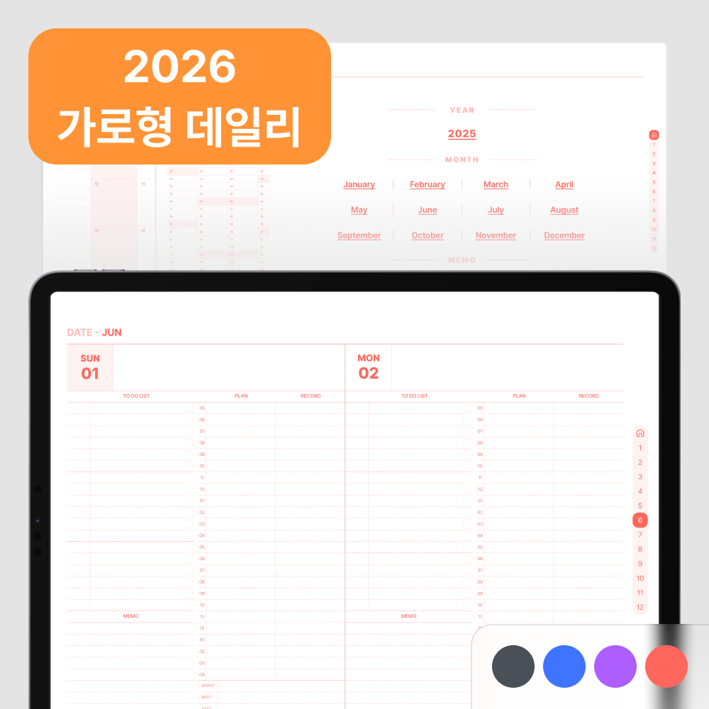 2026 날짜형 도트플래너 365days 가로형 데일리 굿노트 속지 디지털 플래너 PDF - 상품 이미지