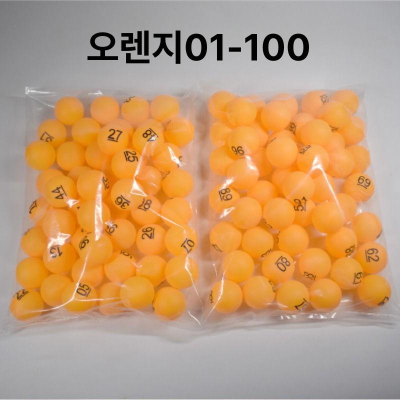 행운의 번호 추출기 로또 뽑기 기계 노란 공 30개 포함 - 상세 이미지 4