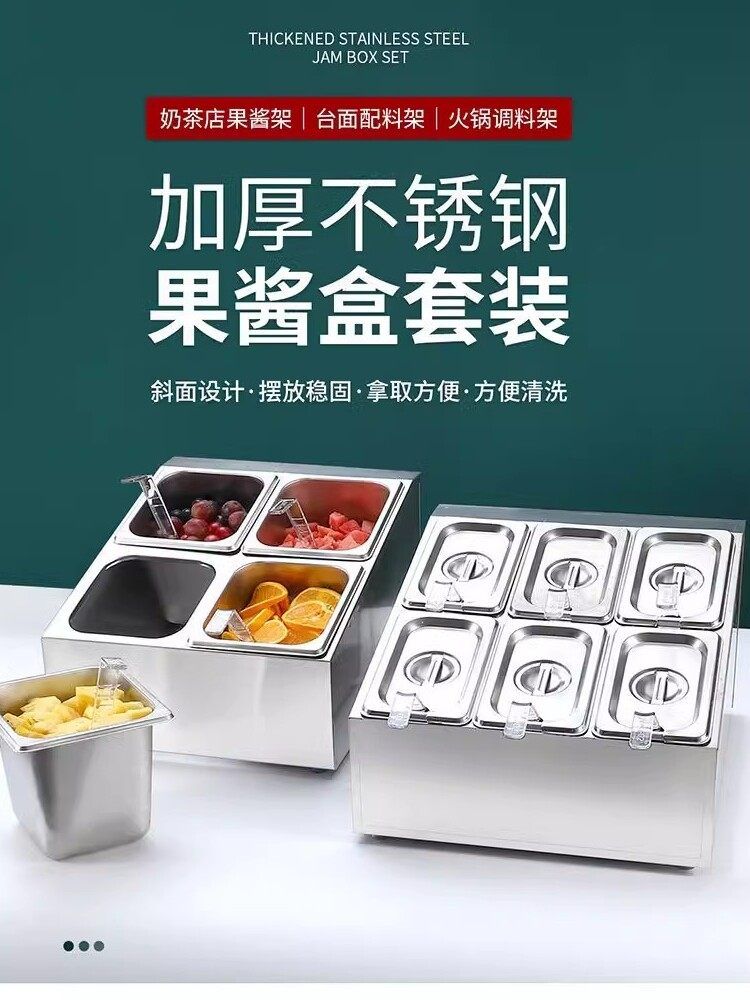 미니 반찬 냉장고 김밥 식당 셀프바 재료 토핑 보관 - 상세 이미지 2