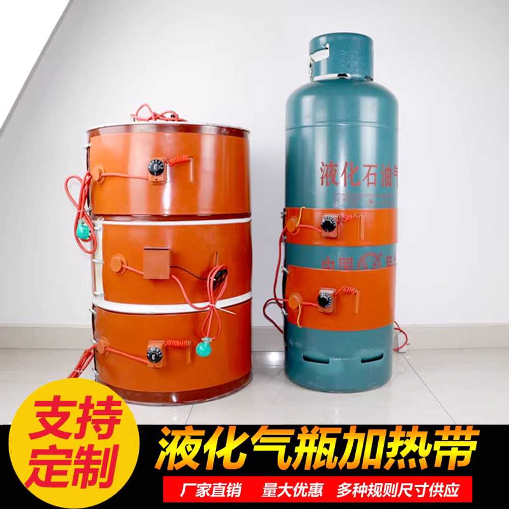 드럼히터 원통 데우기 열선 온열 산업용 전기 동파 안전 접지선+누전차단기15kg/125x20cm - 상세 이미지 3