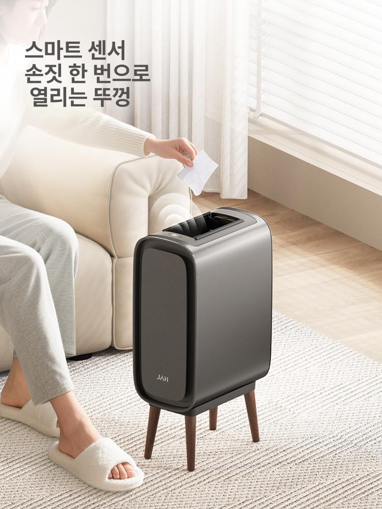 스마트 충전식 쓰레기통 슬릿 센서 거실용 밀봉 사무실용 9L 분리형 포함 - 상세 이미지 3